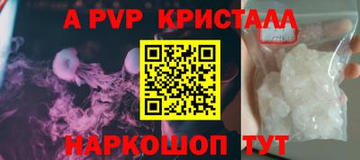 гашиш Донецк