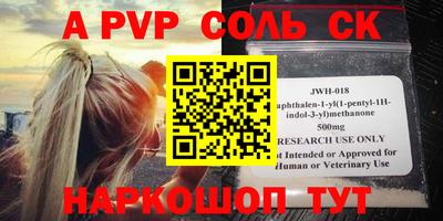 гашиш Донецк