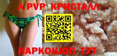гашиш Донецк