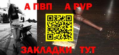 гашиш Донецк