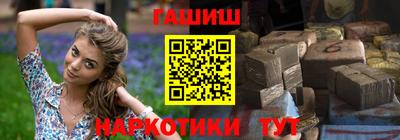 гашиш Донецк