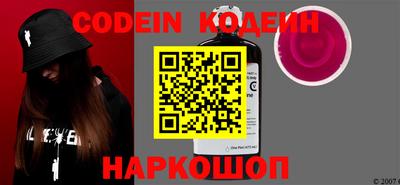 PSILOCYBIN Донской
