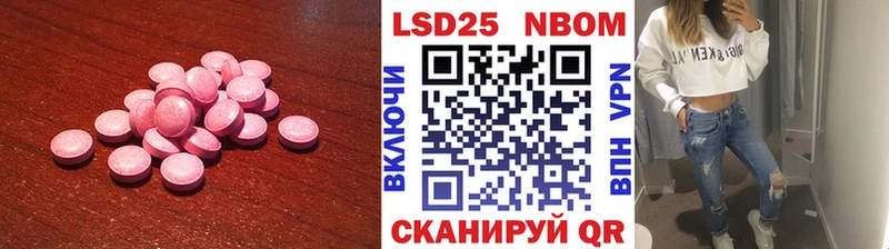 Лсд 25 экстази кислота  Соль-Илецк 