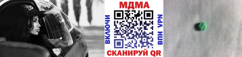 OMG вход  Соль-Илецк  МДМА молли 
