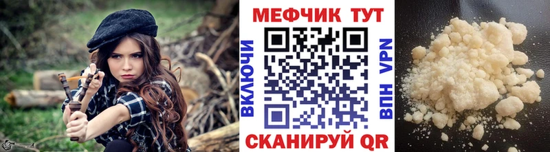 Мефедрон 4 MMC Соль-Илецк