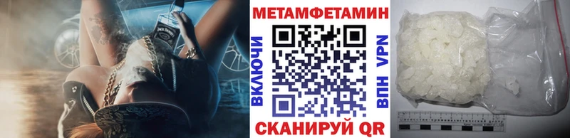 кракен как войти  что такое   Соль-Илецк  МЕТАМФЕТАМИН кристалл 