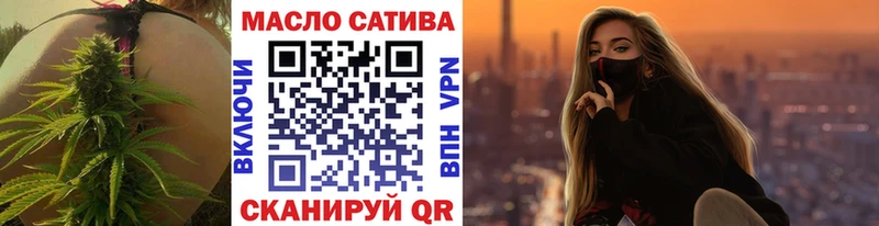 ТГК вейп с тгк  купить   mega зеркало  Соль-Илецк 
