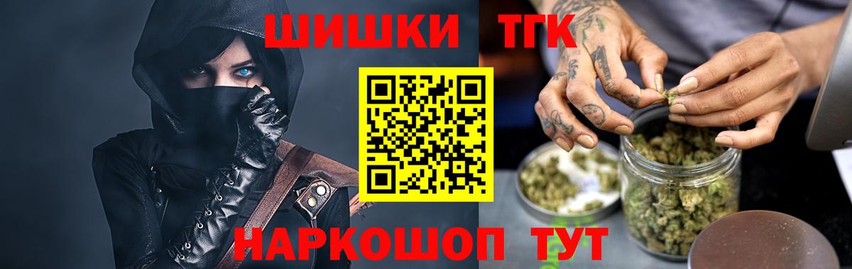 Конопля ГИДРОПОН  Вход с VPN  Бошки марихуана SATIVA & INDICA  Соль-Илецк 