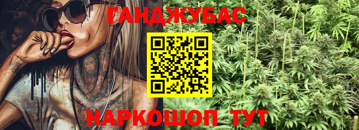 Бошки Шишки Amnesia Соль-Илецк